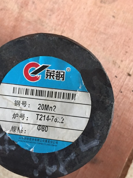 千阳20Mn2合金结构钢