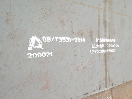 千阳容器板-16MnDR